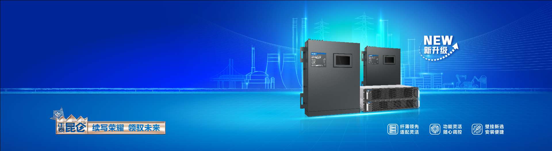 NXWϵвƷbanner_-PC-1920-528.jpg